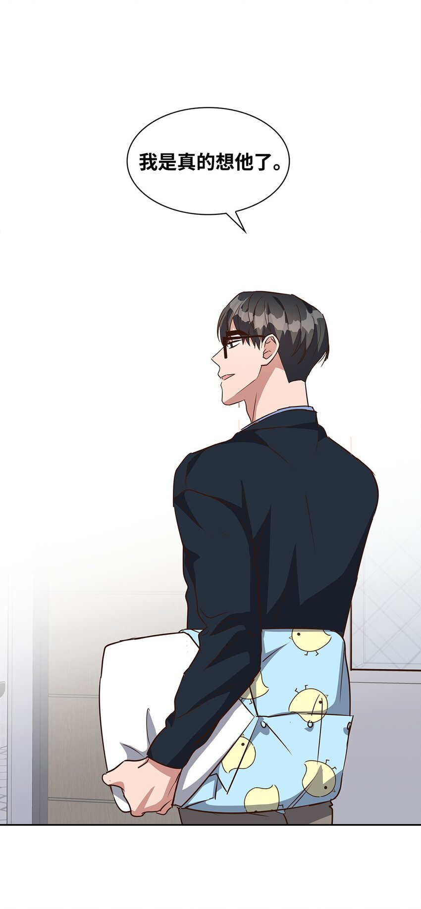 《逃离计划-Undercover Partners》102 想念 第39页
