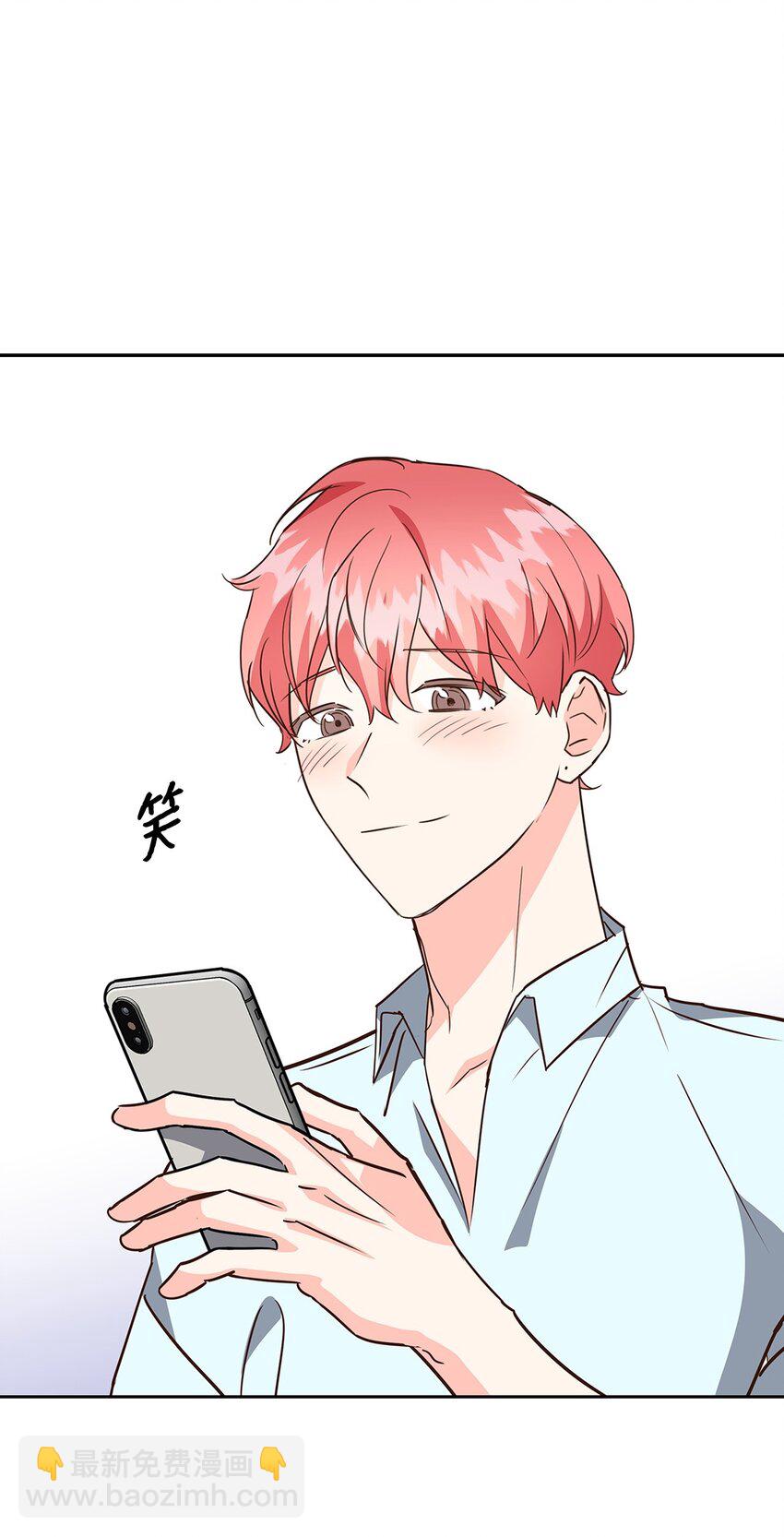 《逃离计划-Undercover Partners》102 想念 第43页