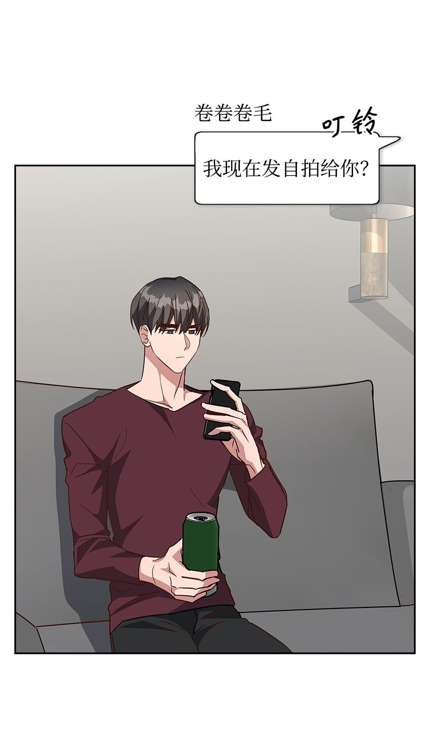 《逃离计划-Undercover Partners》102 想念 第45页