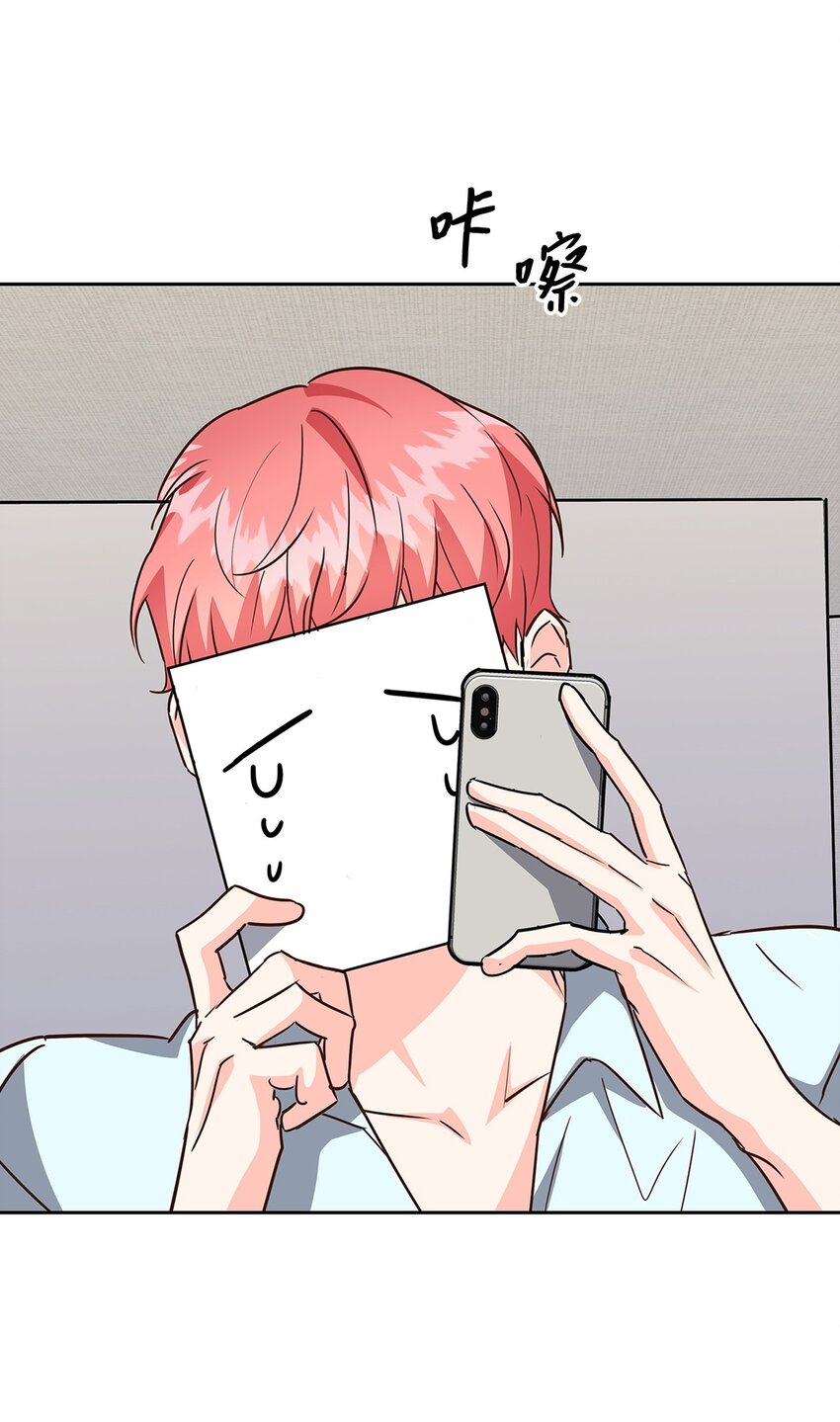 《逃离计划-Undercover Partners》102 想念 第47页