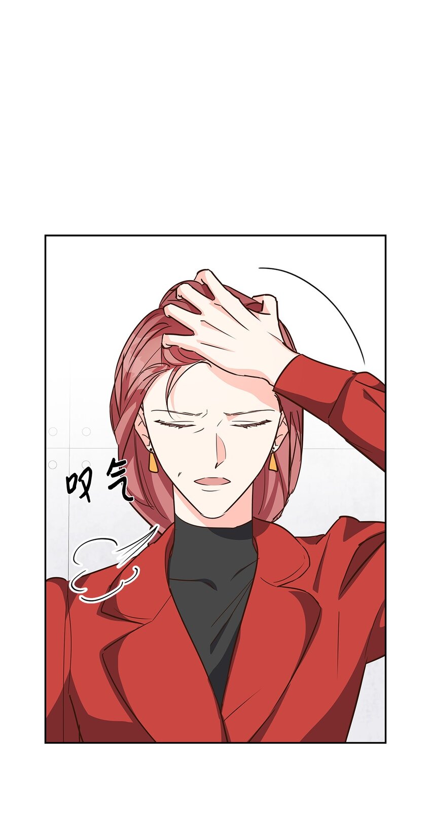 《逃离计划-Undercover Partners》102 想念 第9页