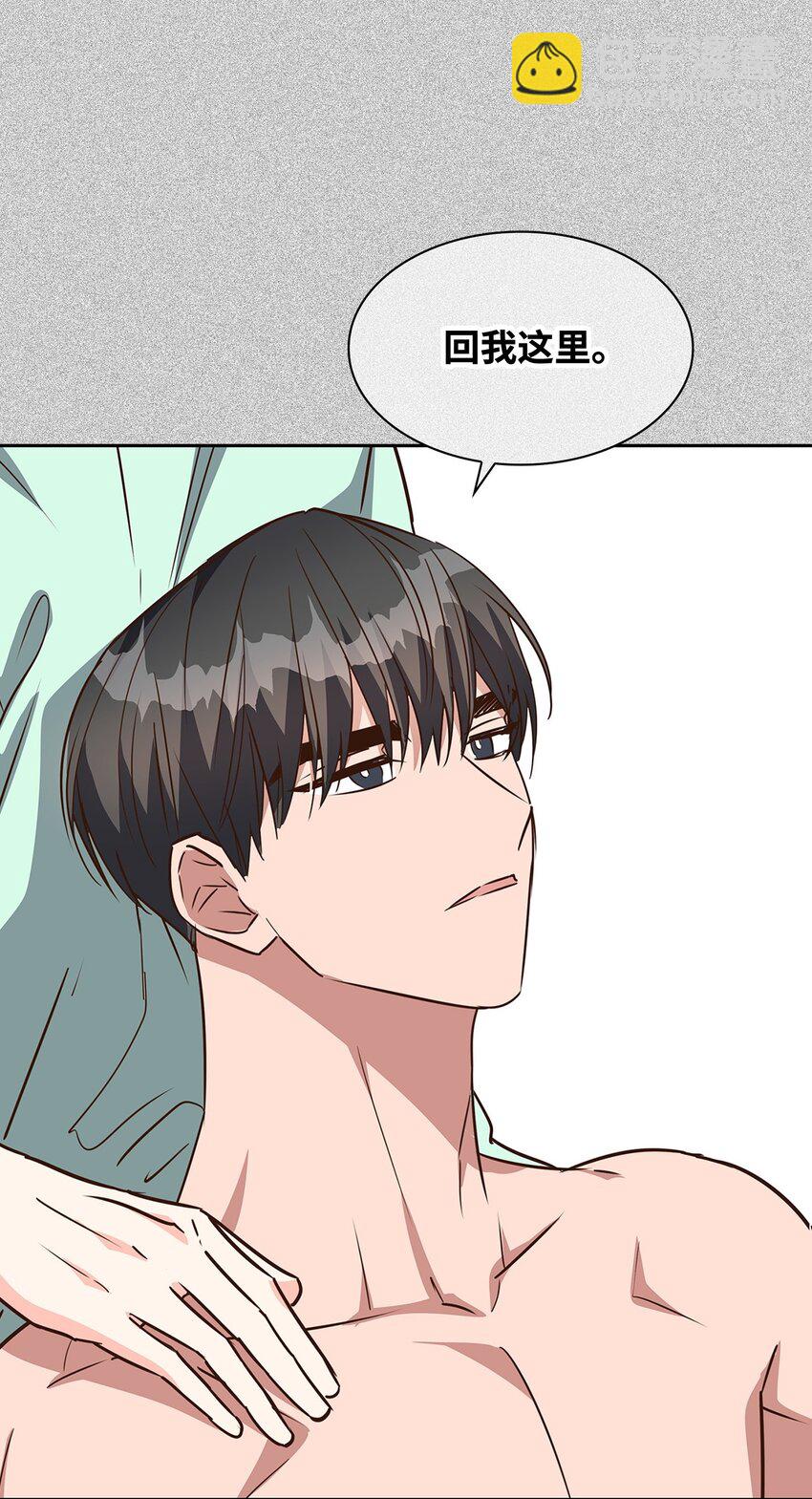 《逃离计划-Undercover Partners》101 成为被需要的人 第16页