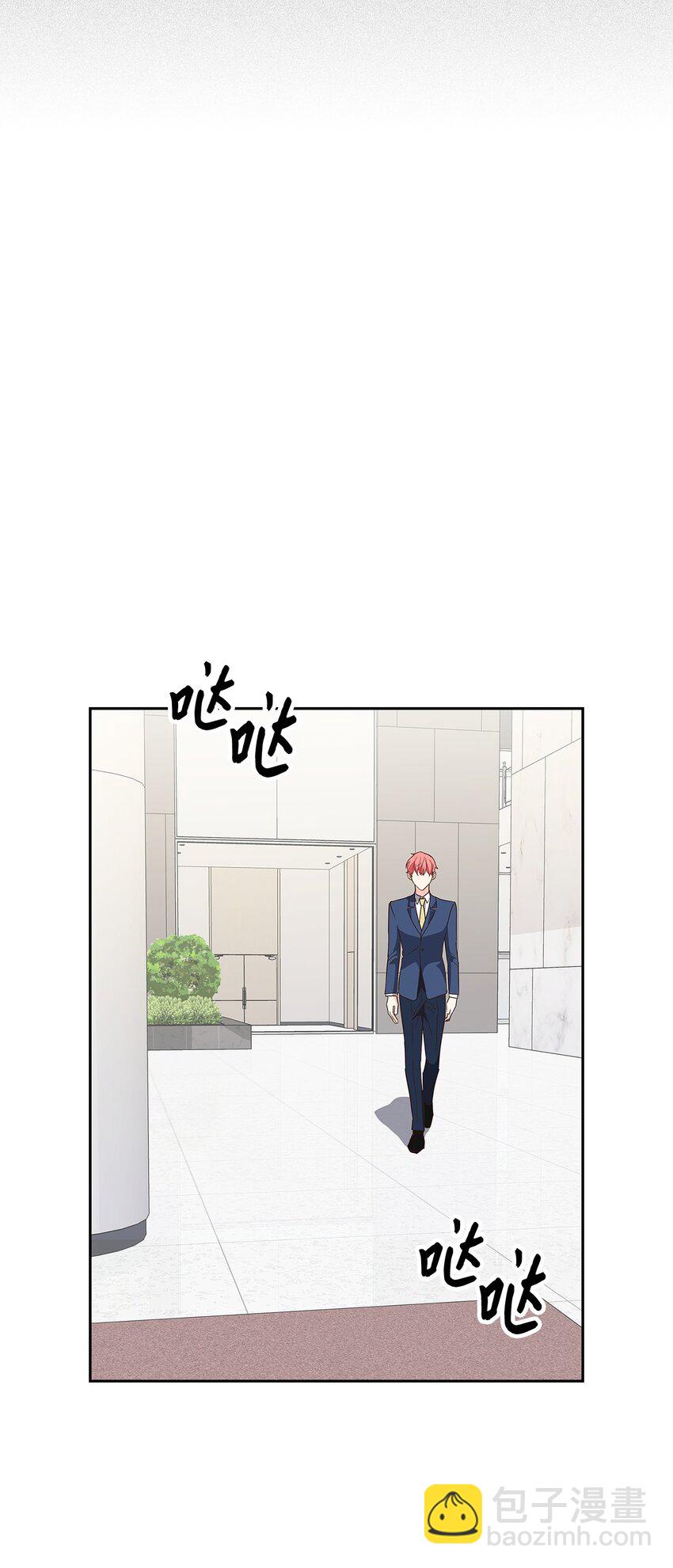 《逃离计划-Undercover Partners》101 成为被需要的人 第19页