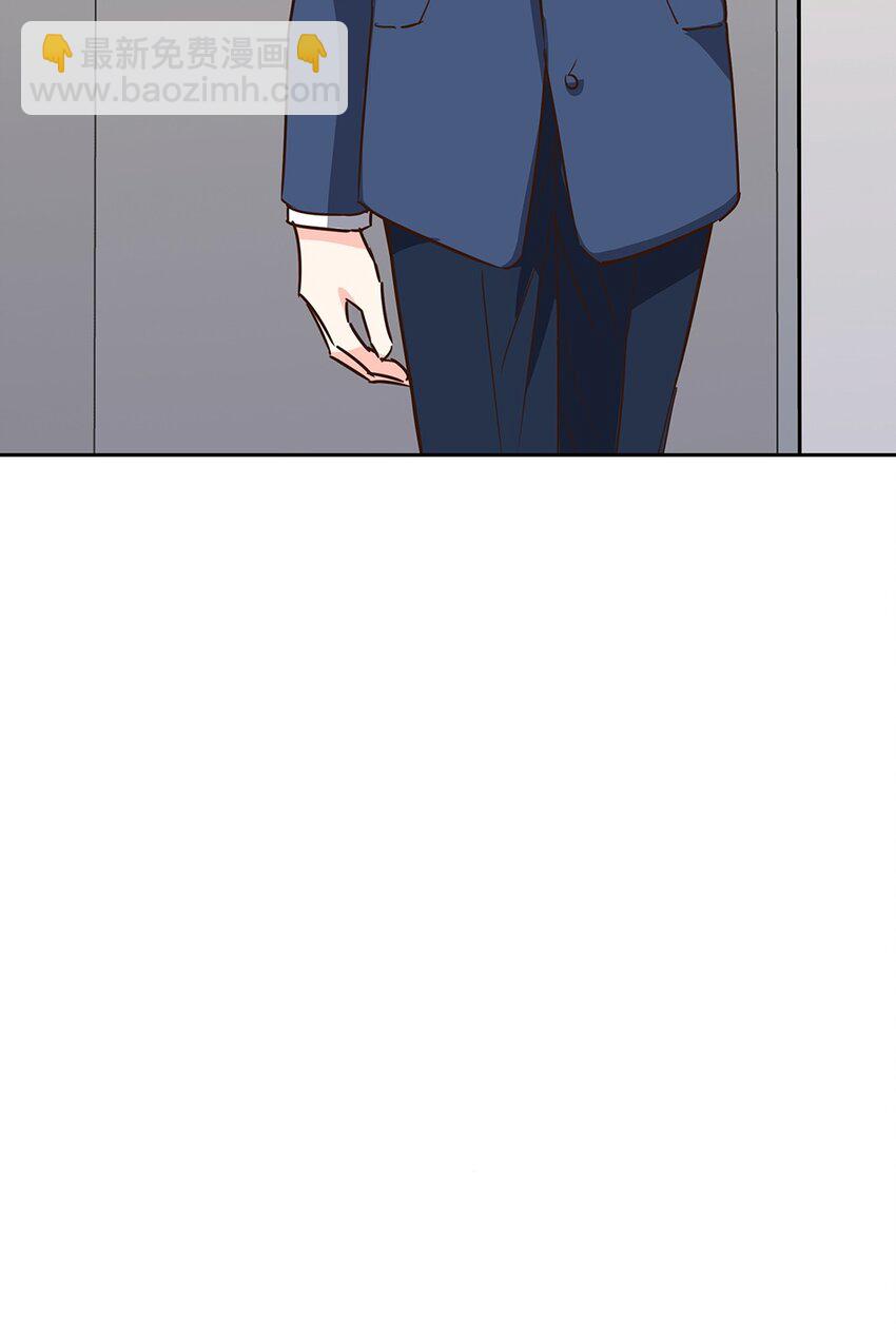 《逃离计划-Undercover Partners》101 成为被需要的人 第25页