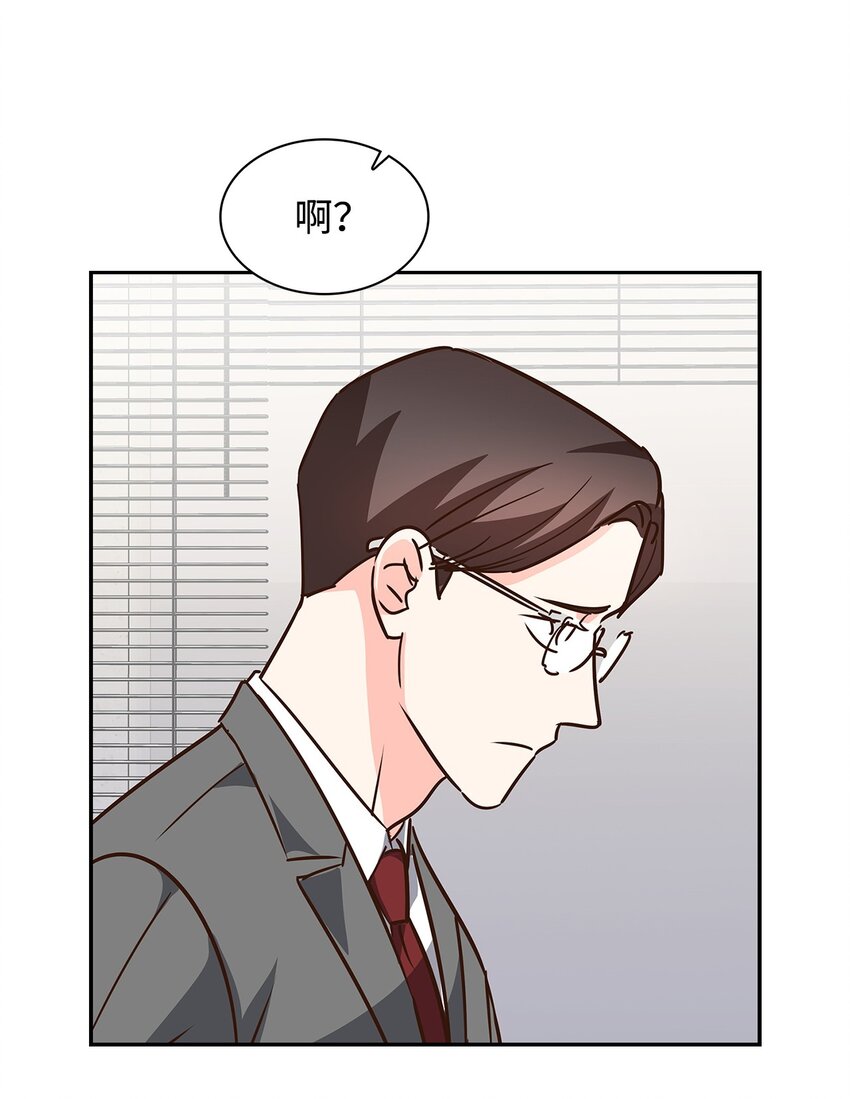 《逃离计划-Undercover Partners》101 成为被需要的人 第34页