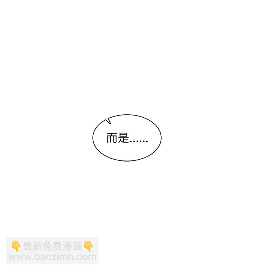 《逃离计划-Undercover Partners》101 成为被需要的人 第35页