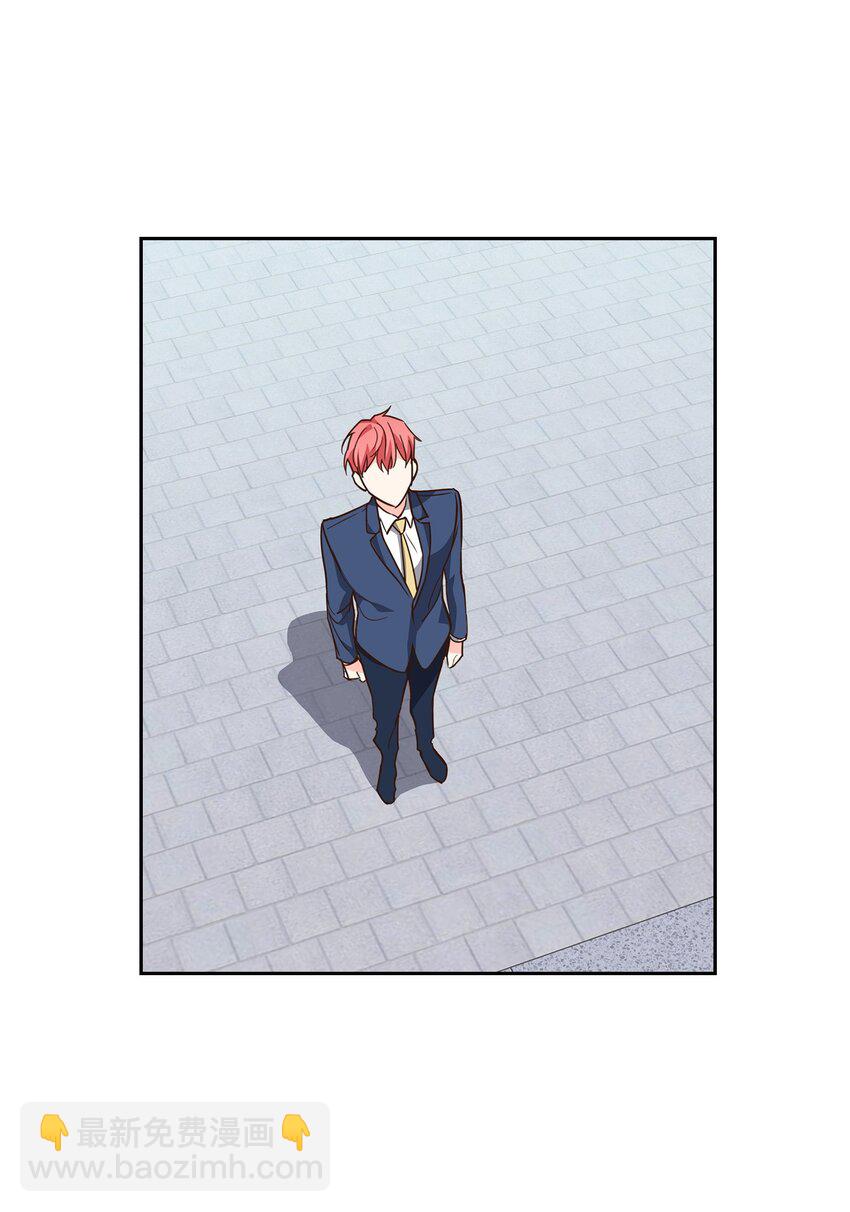 《逃离计划-Undercover Partners》101 成为被需要的人 第3页