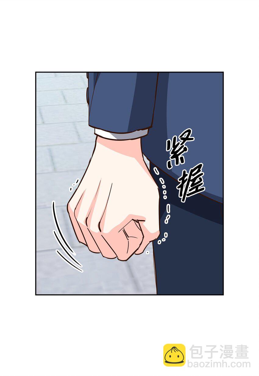 《逃离计划-Undercover Partners》101 成为被需要的人 第5页
