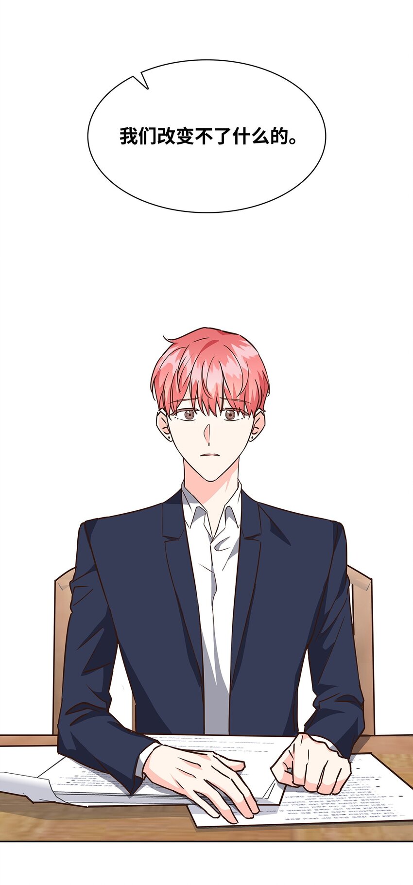 《逃离计划-Undercover Partners》105 道阻且长 第30页