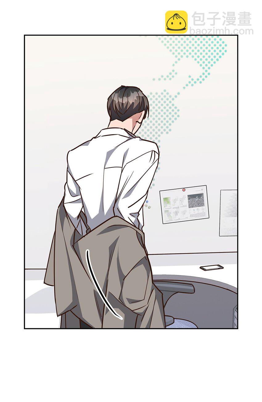 《逃离计划-Undercover Partners》105 道阻且长 第33页