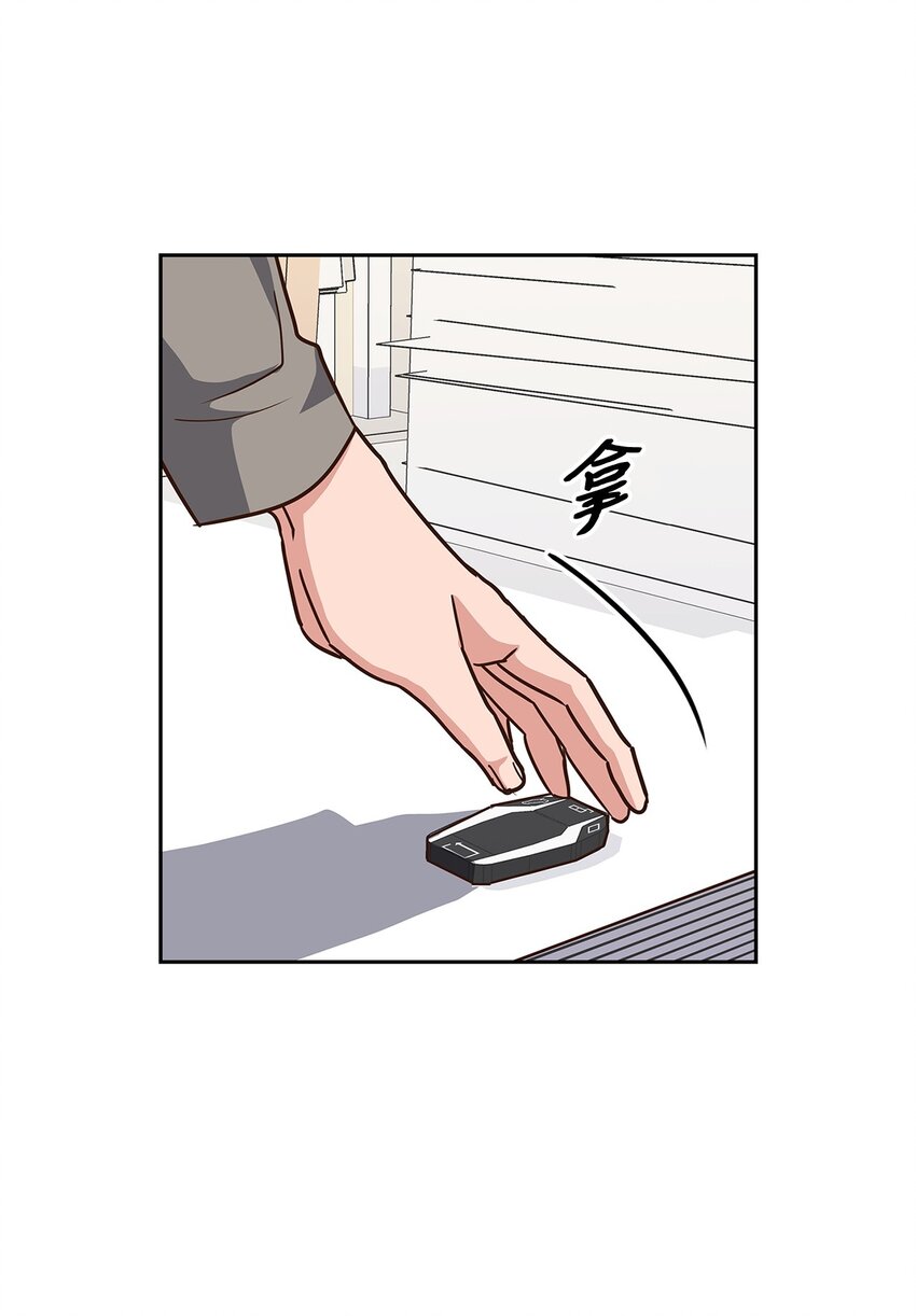 《逃离计划-Undercover Partners》105 道阻且长 第34页