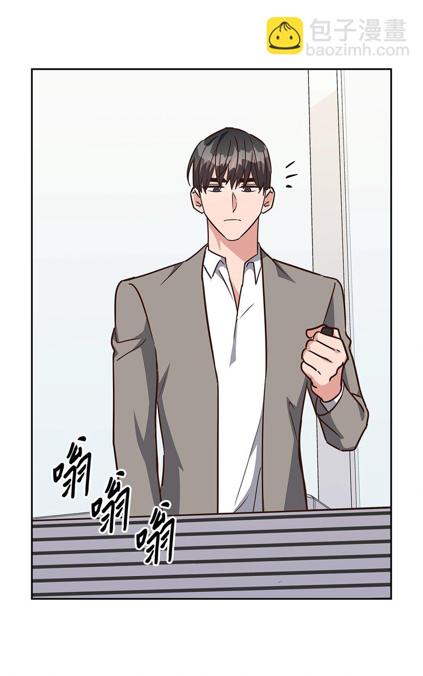 《逃离计划-Undercover Partners》105 道阻且长 第35页