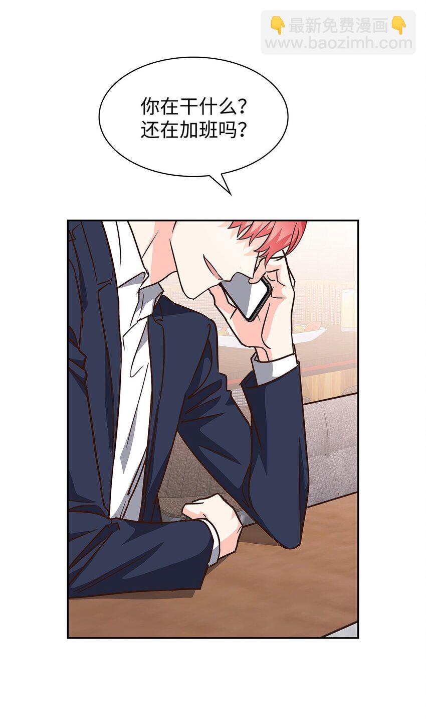《逃离计划-Undercover Partners》105 道阻且长 第37页