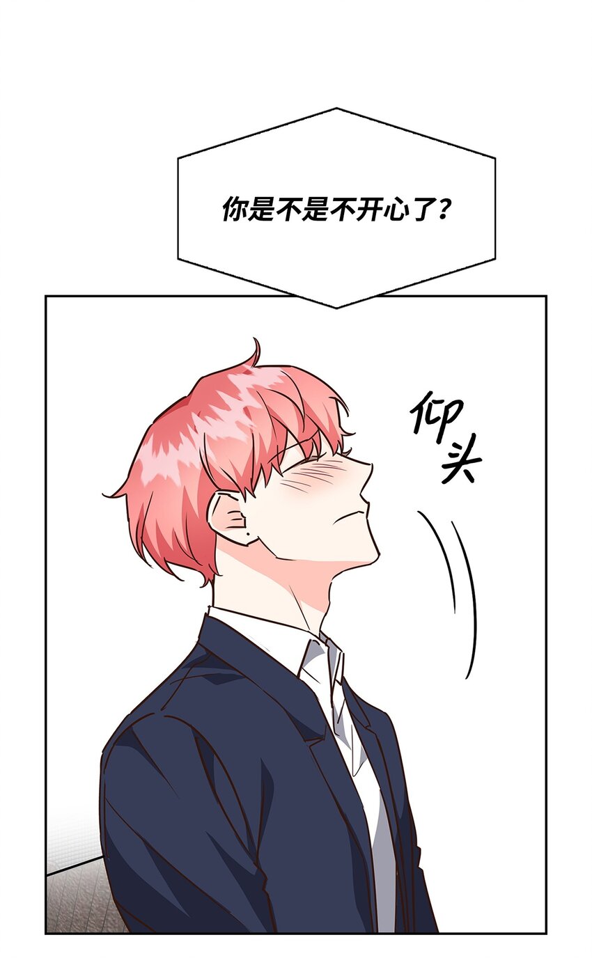 《逃离计划-Undercover Partners》105 道阻且长 第47页
