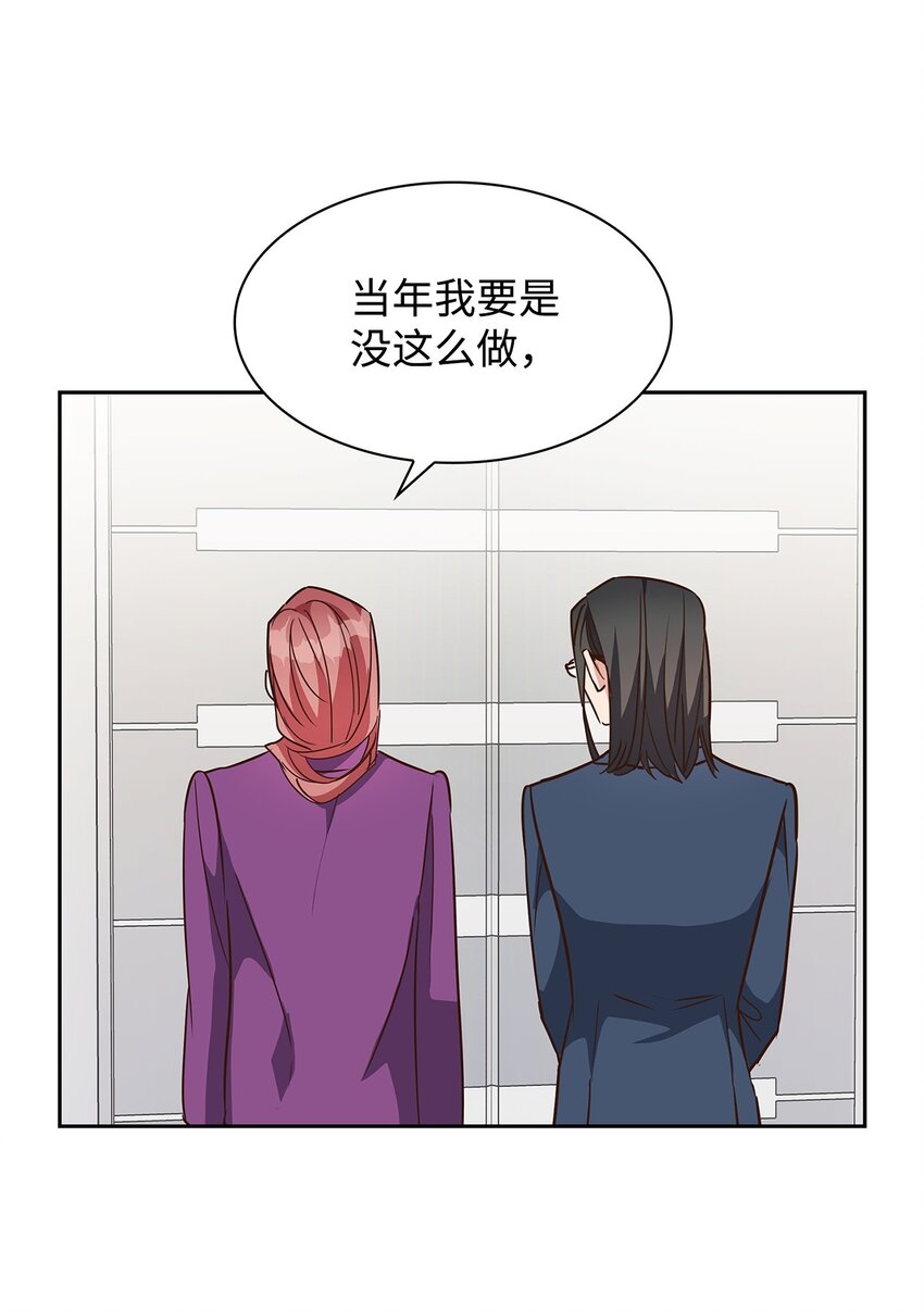 《逃离计划-Undercover Partners》108 母亲的心 第18页