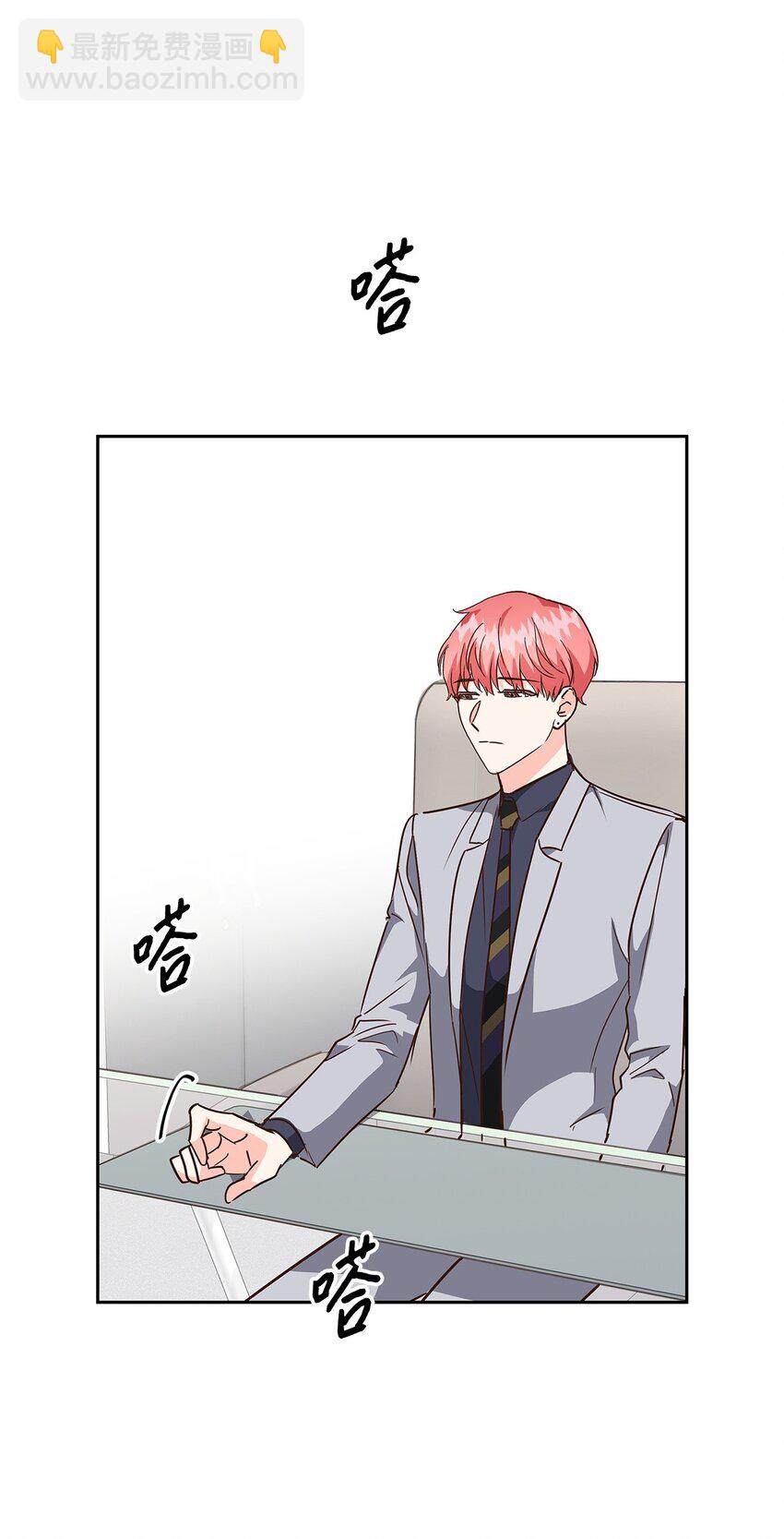 《逃离计划-Undercover Partners》108 母亲的心 第23页