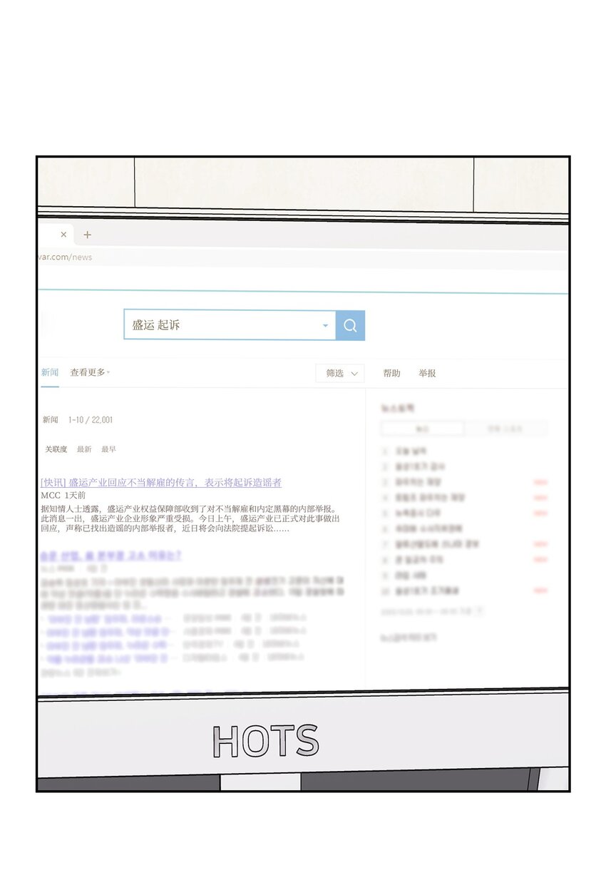 《逃离计划-Undercover Partners》108 母亲的心 第24页