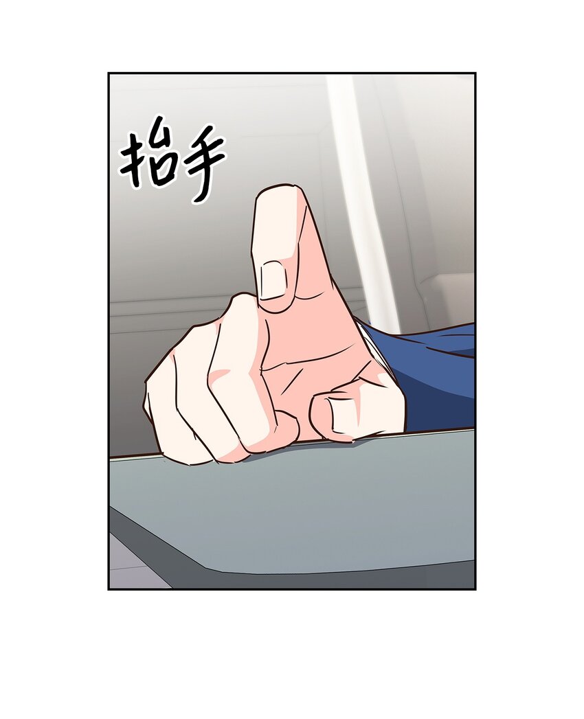 《逃离计划-Undercover Partners》108 母亲的心 第30页