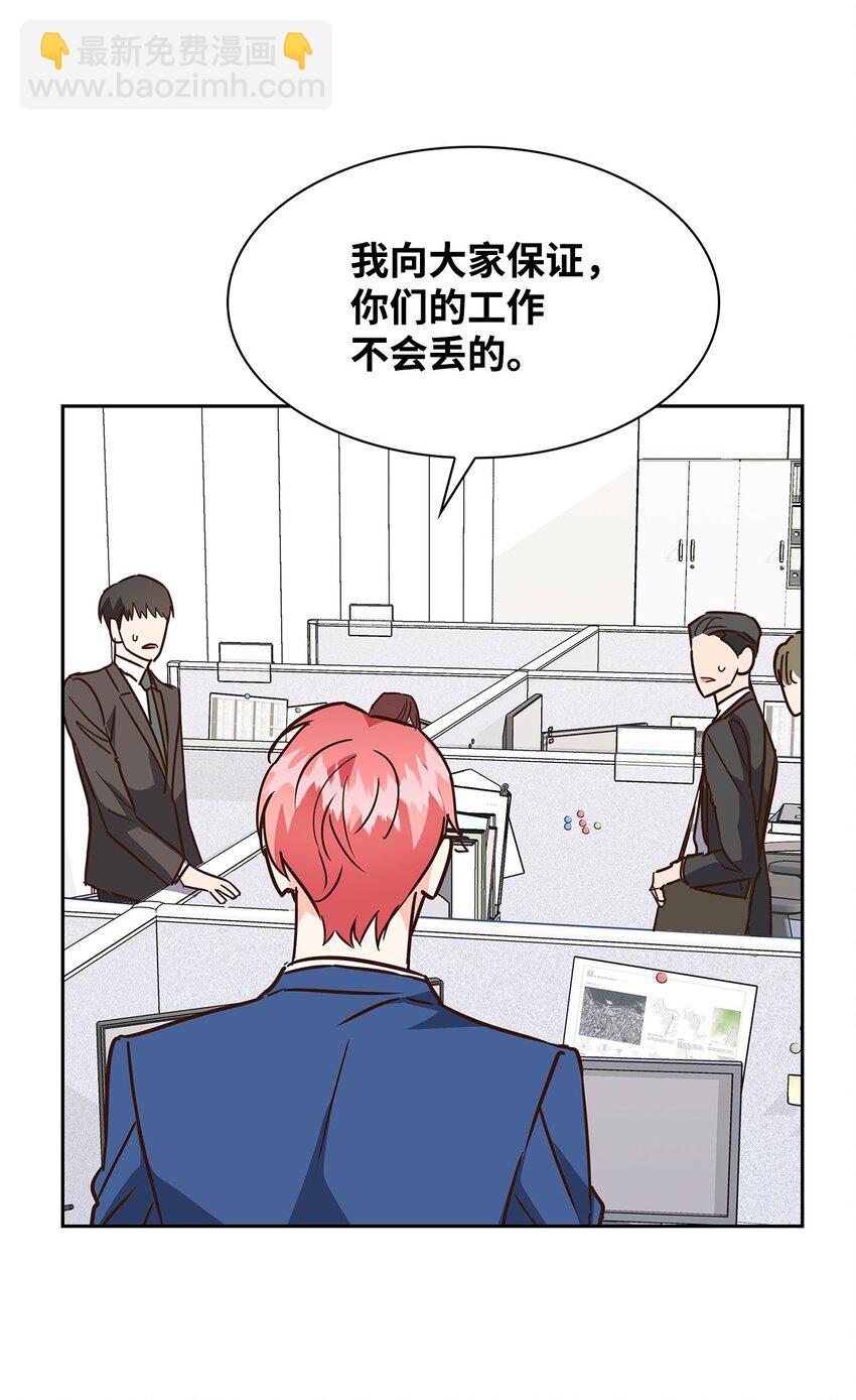 《逃离计划-Undercover Partners》108 母亲的心 第36页