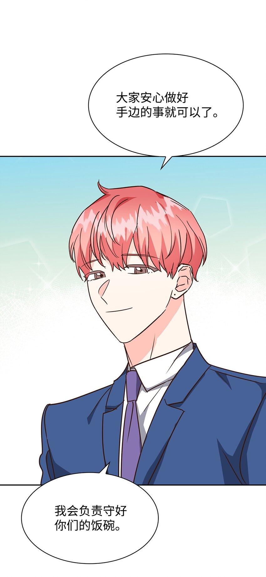 《逃离计划-Undercover Partners》108 母亲的心 第37页