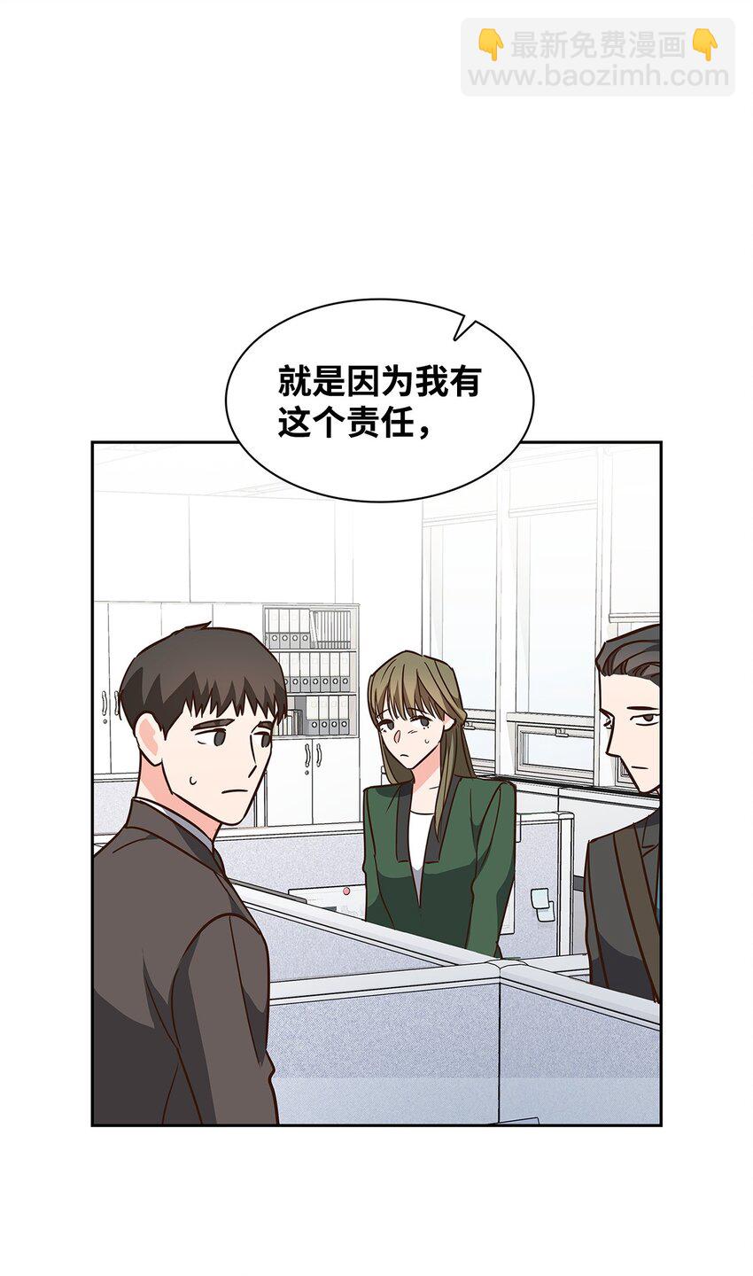 《逃离计划-Undercover Partners》108 母亲的心 第38页