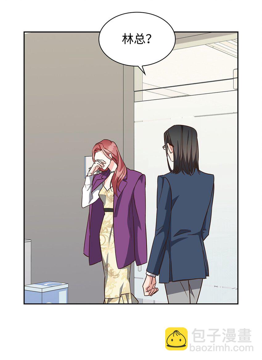 《逃离计划-Undercover Partners》108 母亲的心 第3页