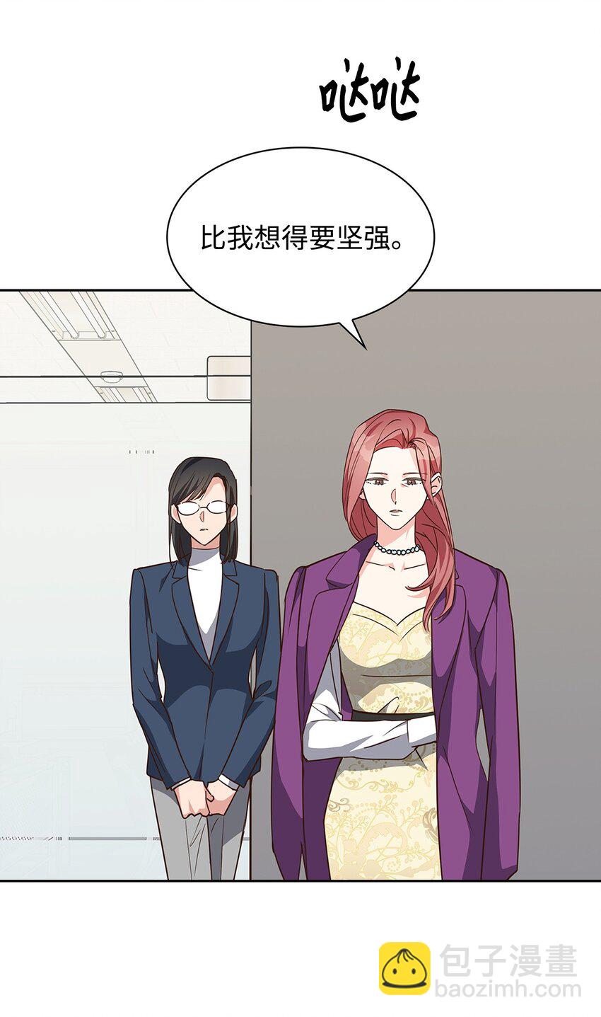 《逃离计划-Undercover Partners》108 母亲的心 第6页