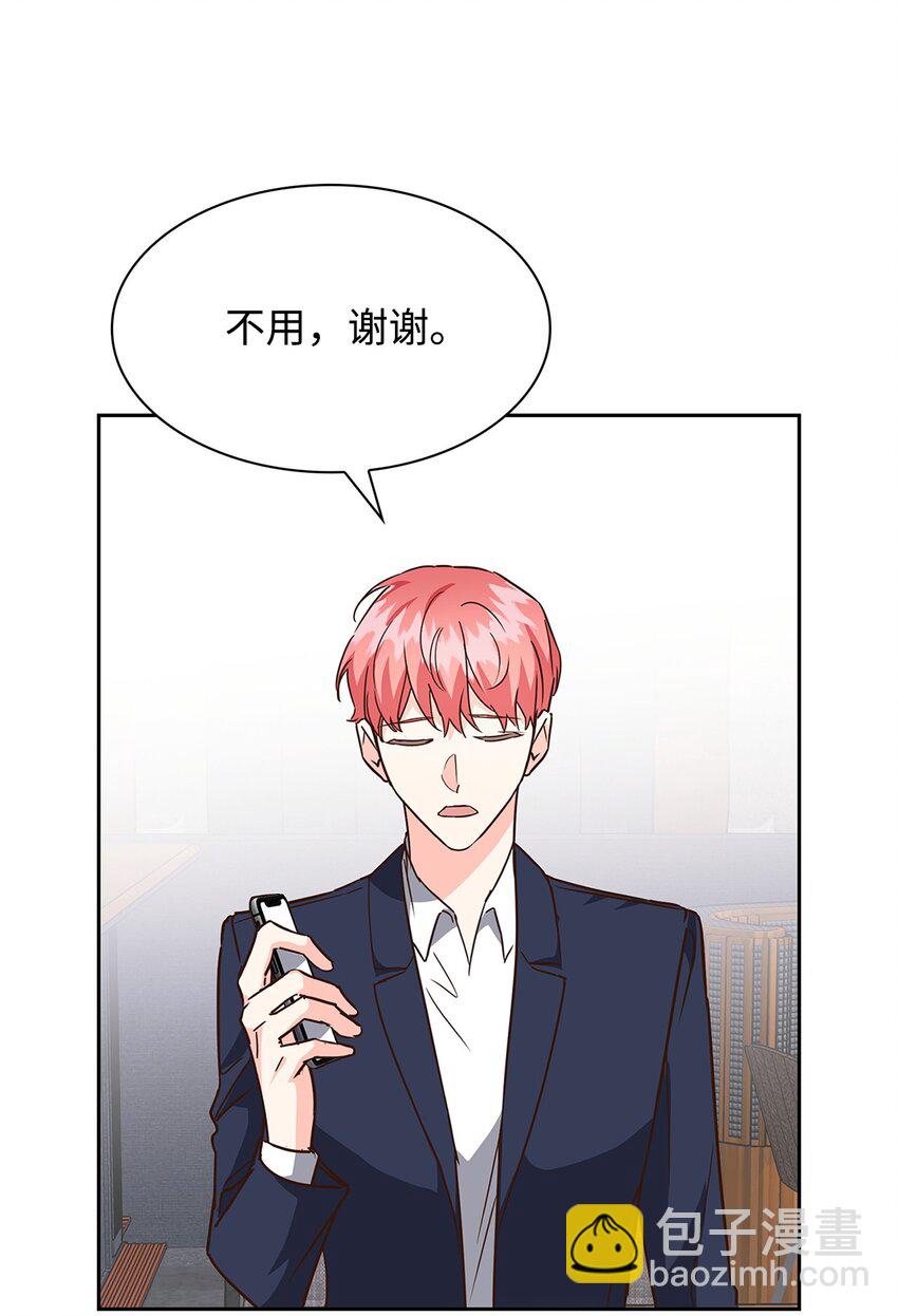《逃离计划-Undercover Partners》106 记着 第11页