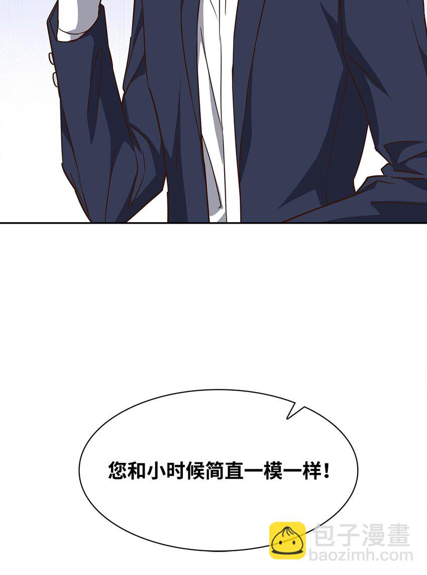 《逃离计划-Undercover Partners》106 记着 第23页