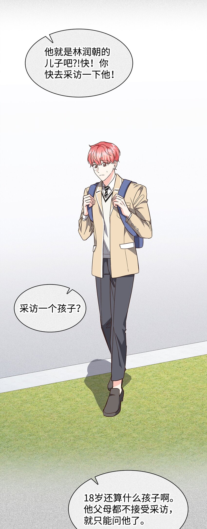 《逃离计划-Undercover Partners》106 记着 第25页