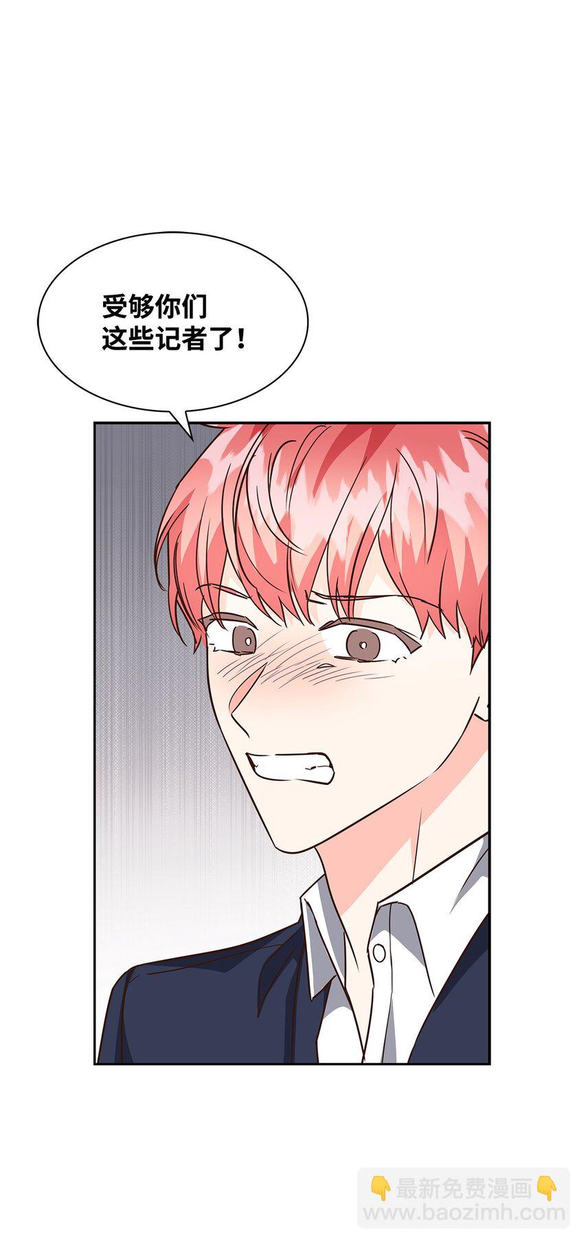 《逃离计划-Undercover Partners》106 记着 第30页