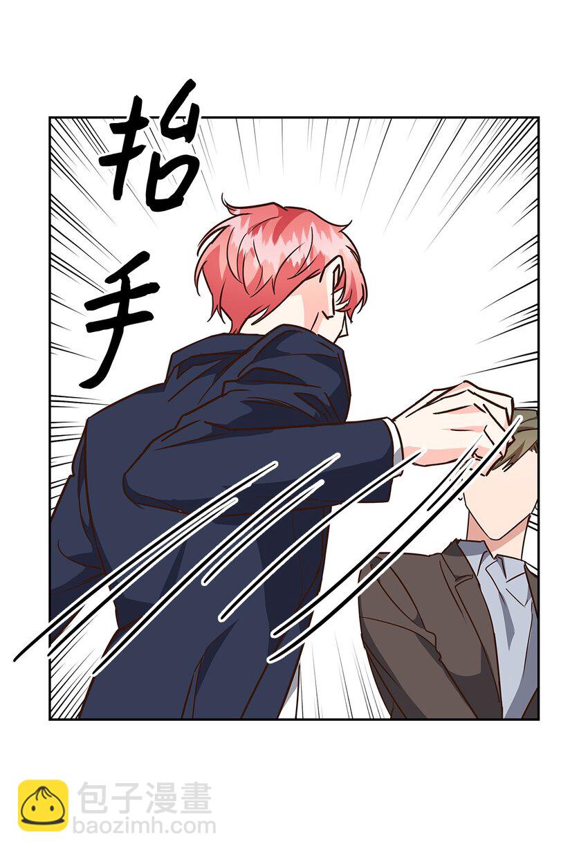 《逃离计划-Undercover Partners》106 记着 第35页