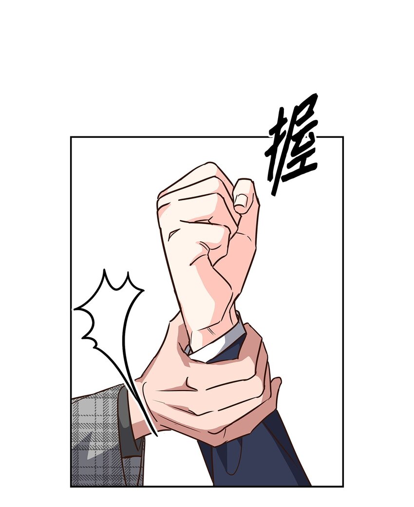 《逃离计划-Undercover Partners》106 记着 第36页