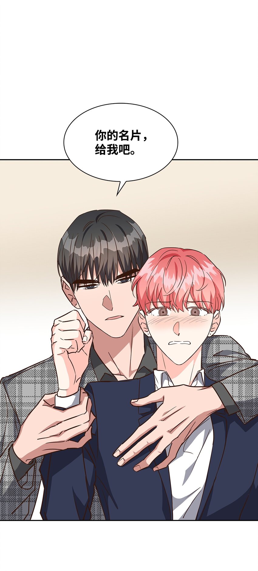 《逃离计划-Undercover Partners》106 记着 第37页