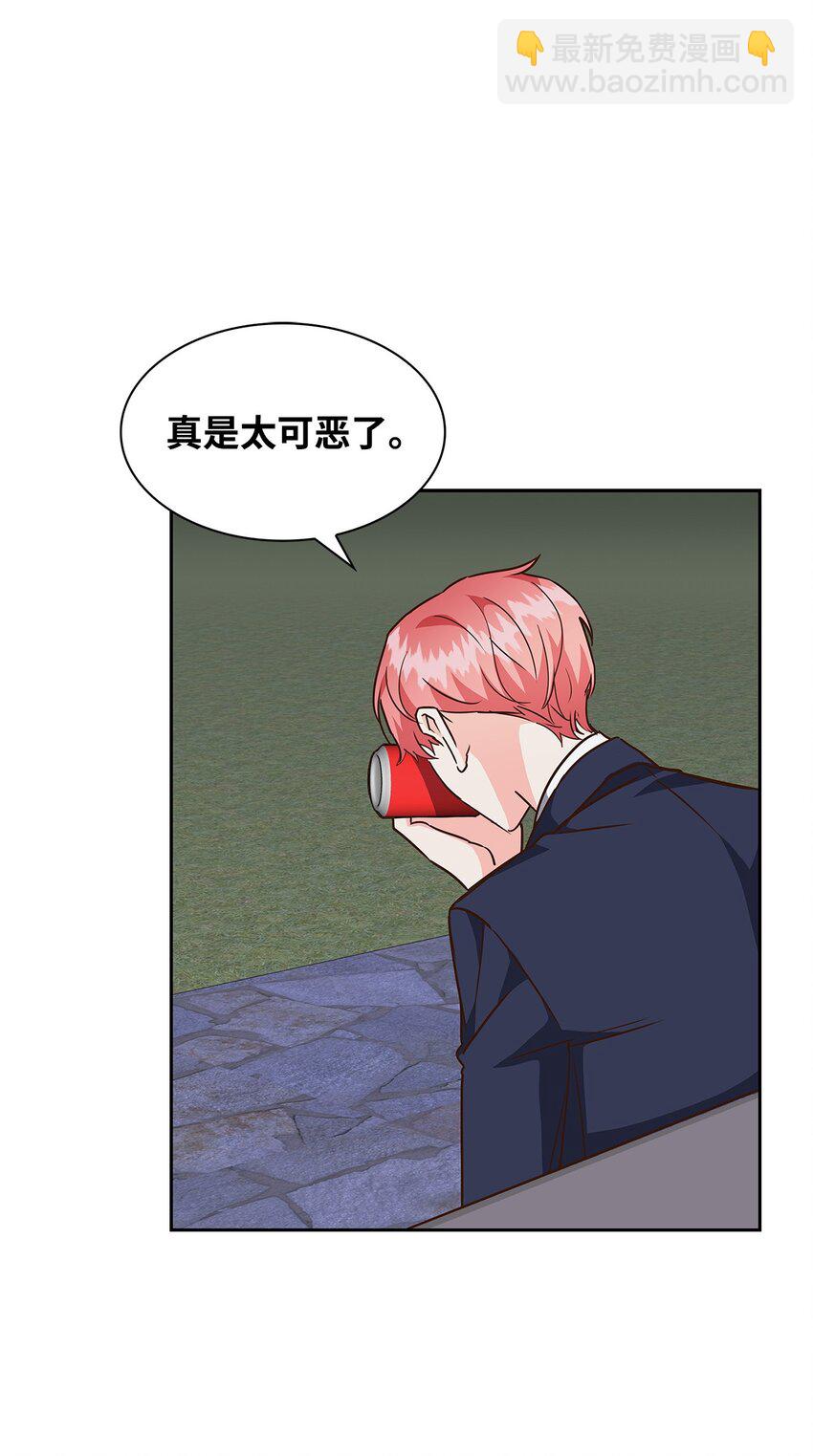 《逃离计划-Undercover Partners》106 记着 第45页