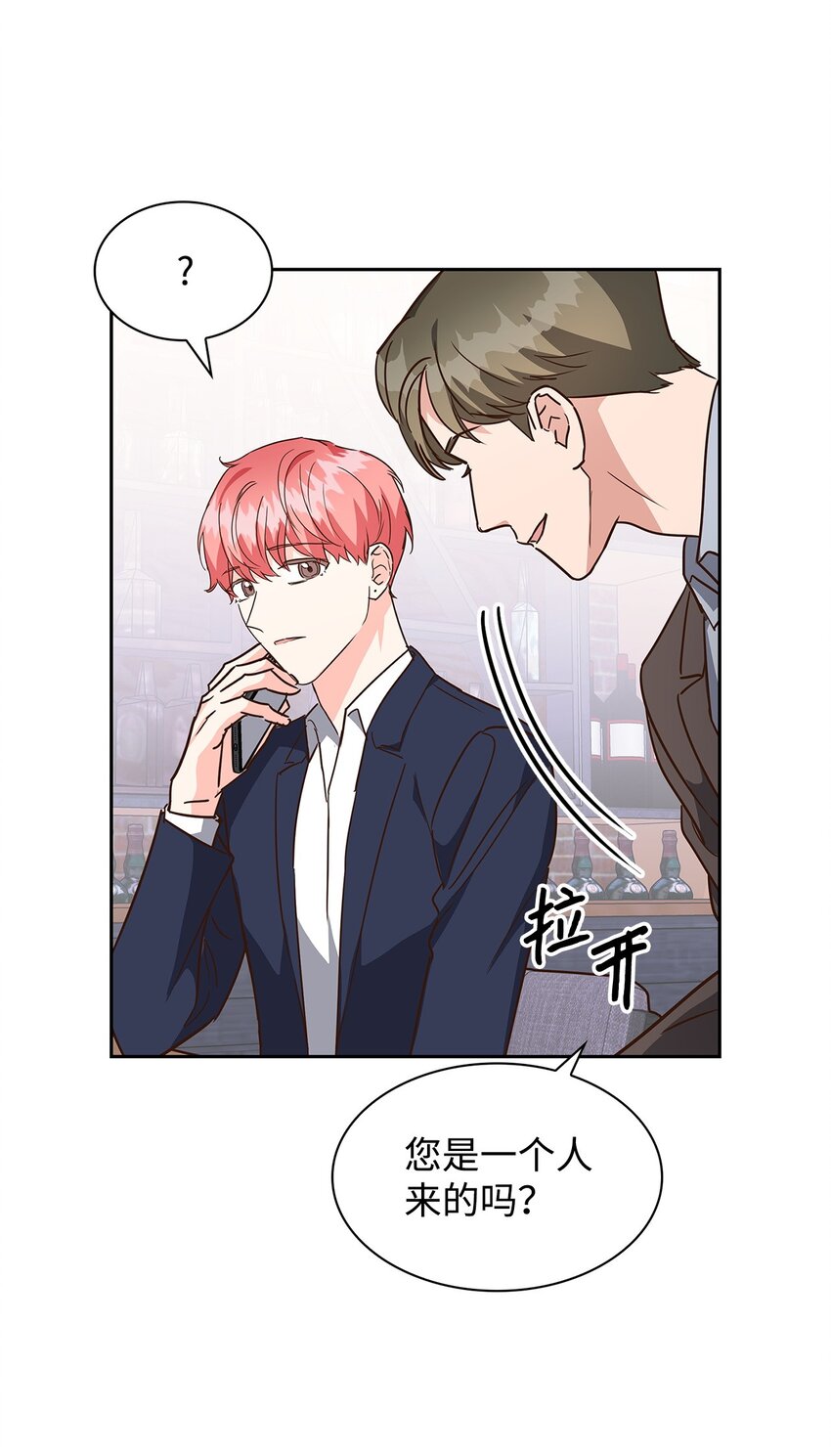 《逃离计划-Undercover Partners》106 记着 第4页
