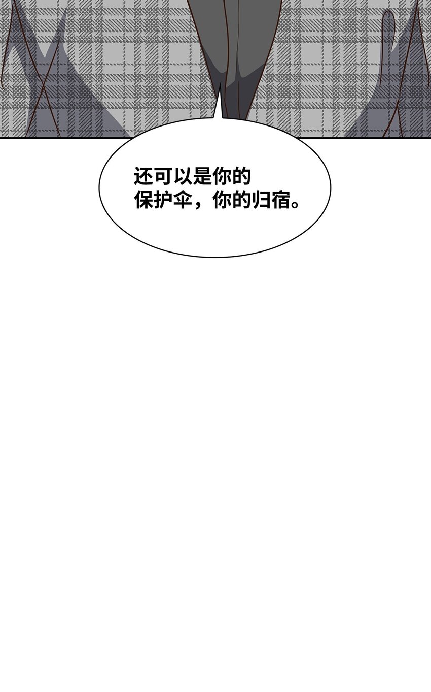 《逃离计划-Undercover Partners》107 近朱者赤 第13页