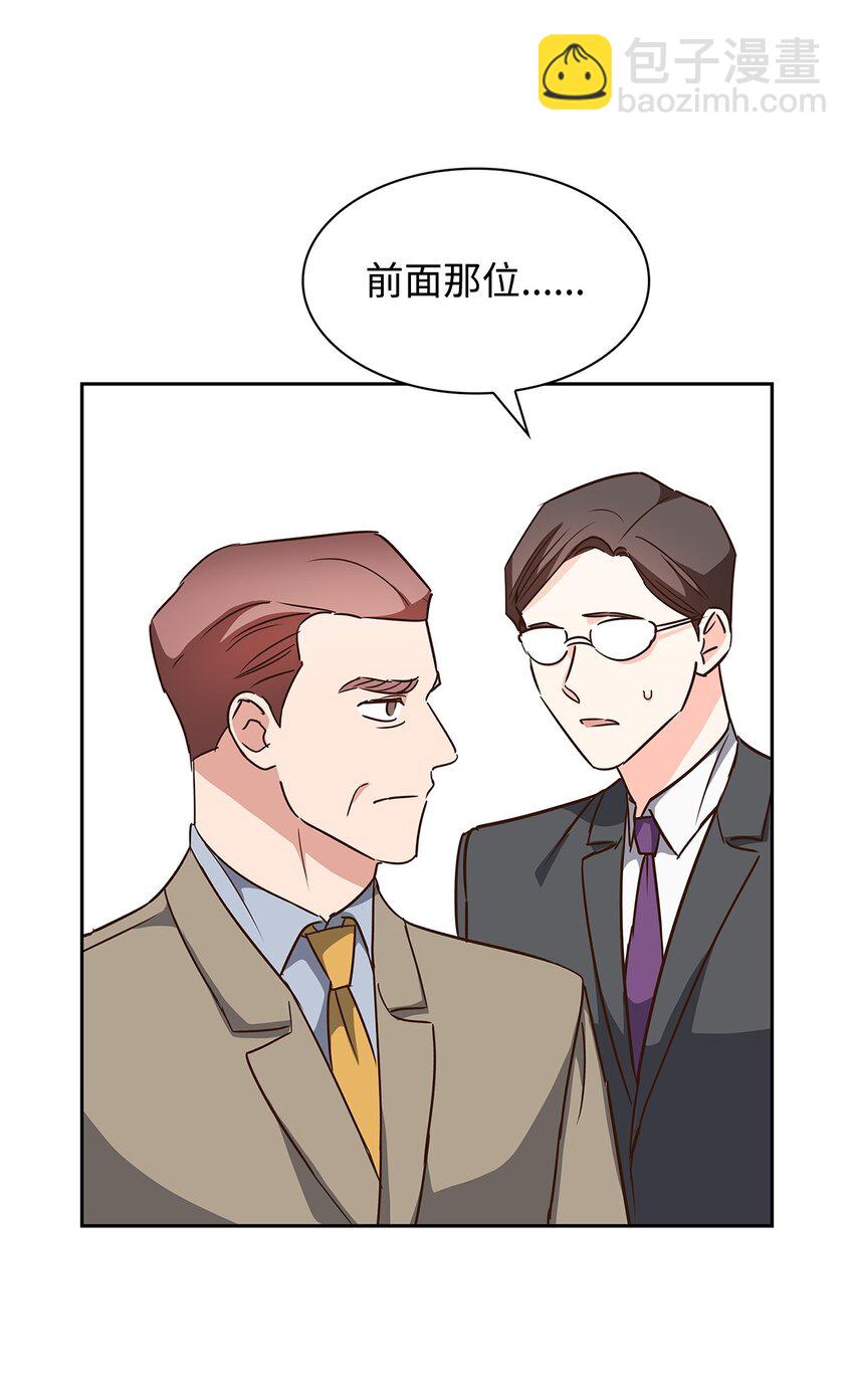 《逃离计划-Undercover Partners》107 近朱者赤 第26页