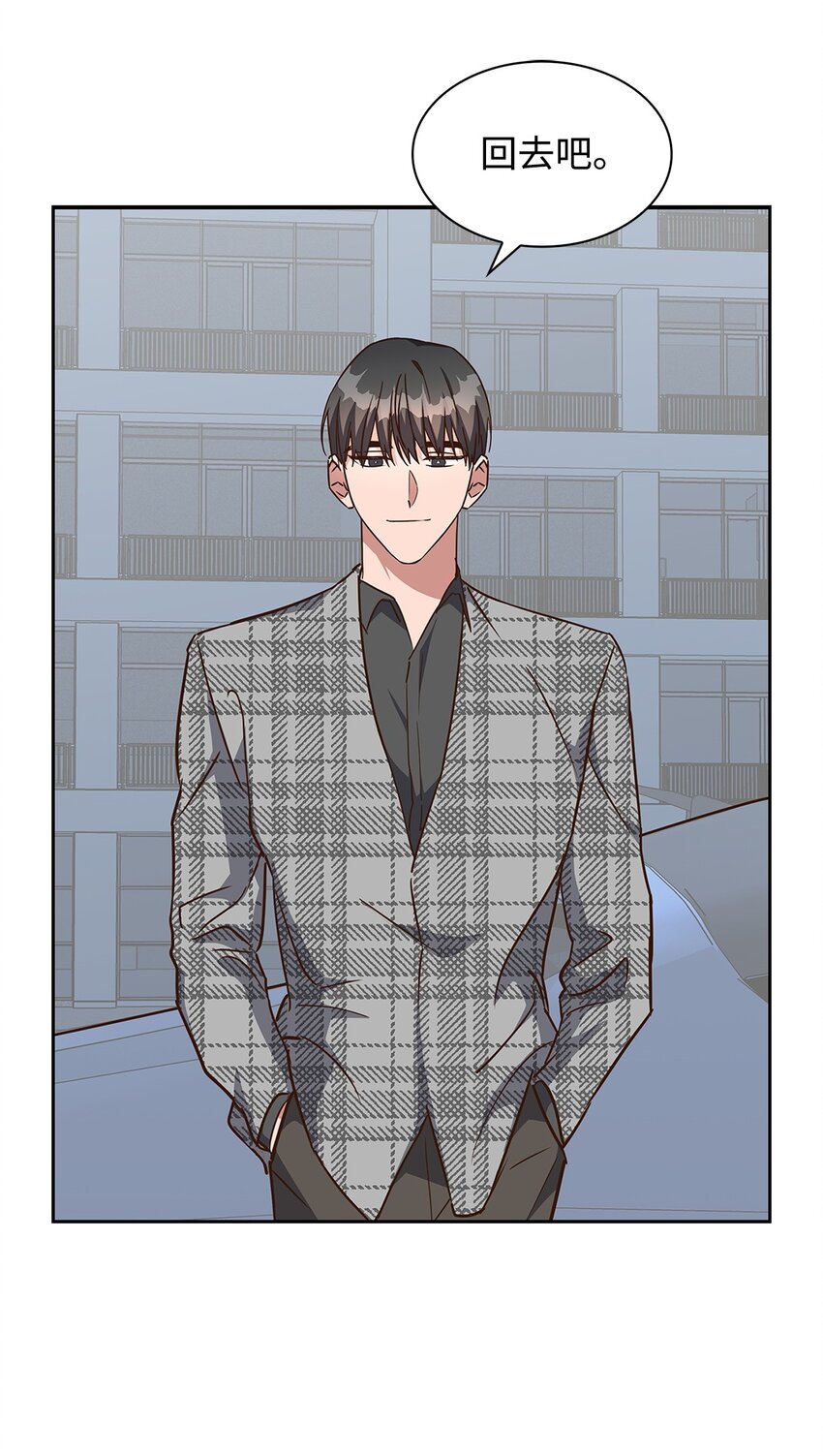 《逃离计划-Undercover Partners》107 近朱者赤 第3页
