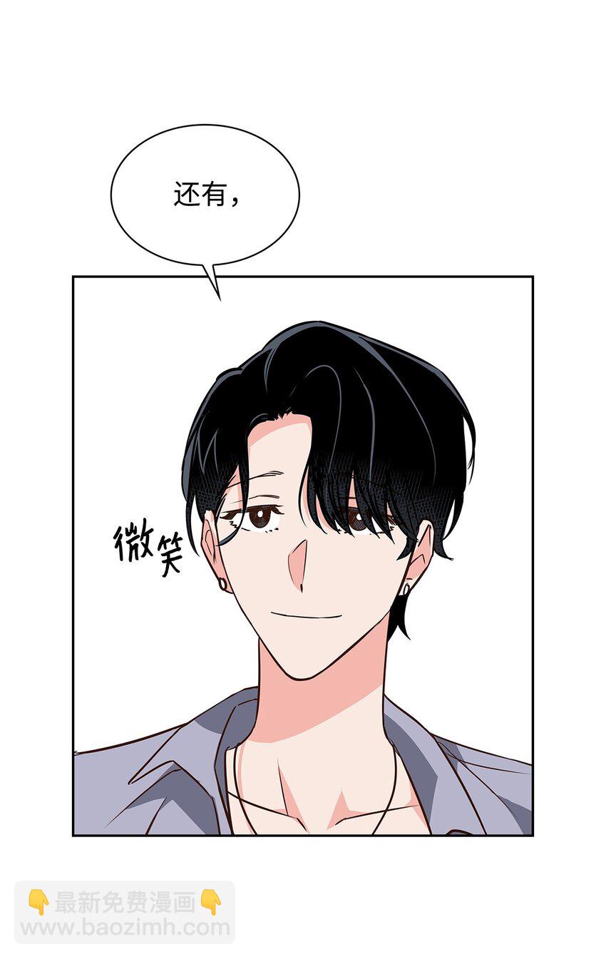 《逃离计划-Undercover Partners》112 奎浩江贺的生活 第16页