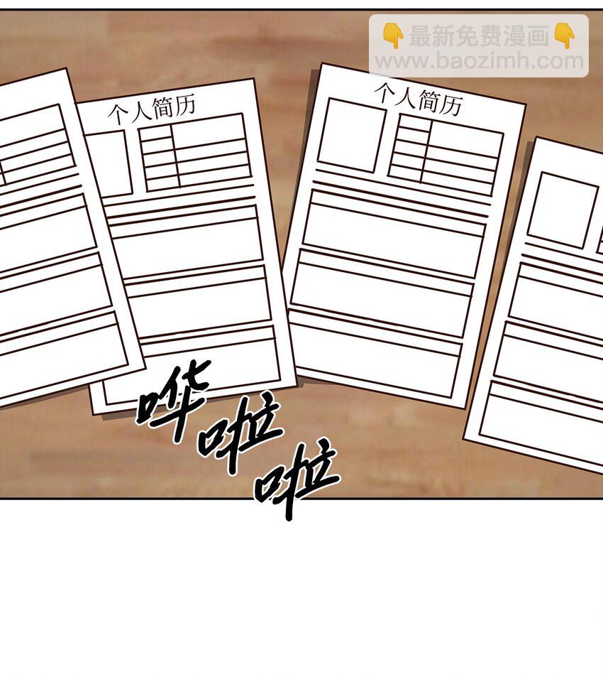 《逃离计划-Undercover Partners》112 奎浩江贺的生活 第30页