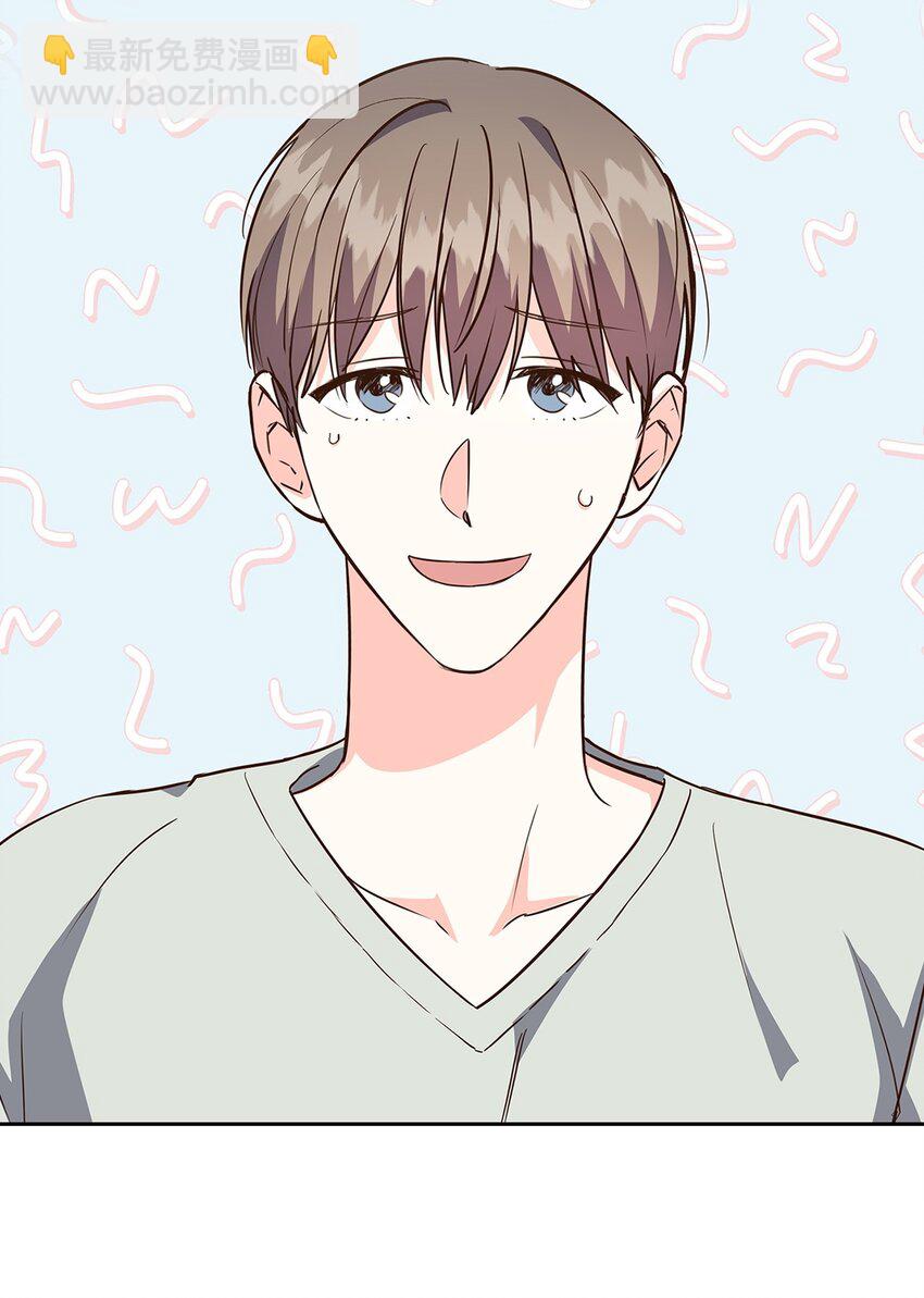 《逃离计划-Undercover Partners》112 奎浩江贺的生活 第37页