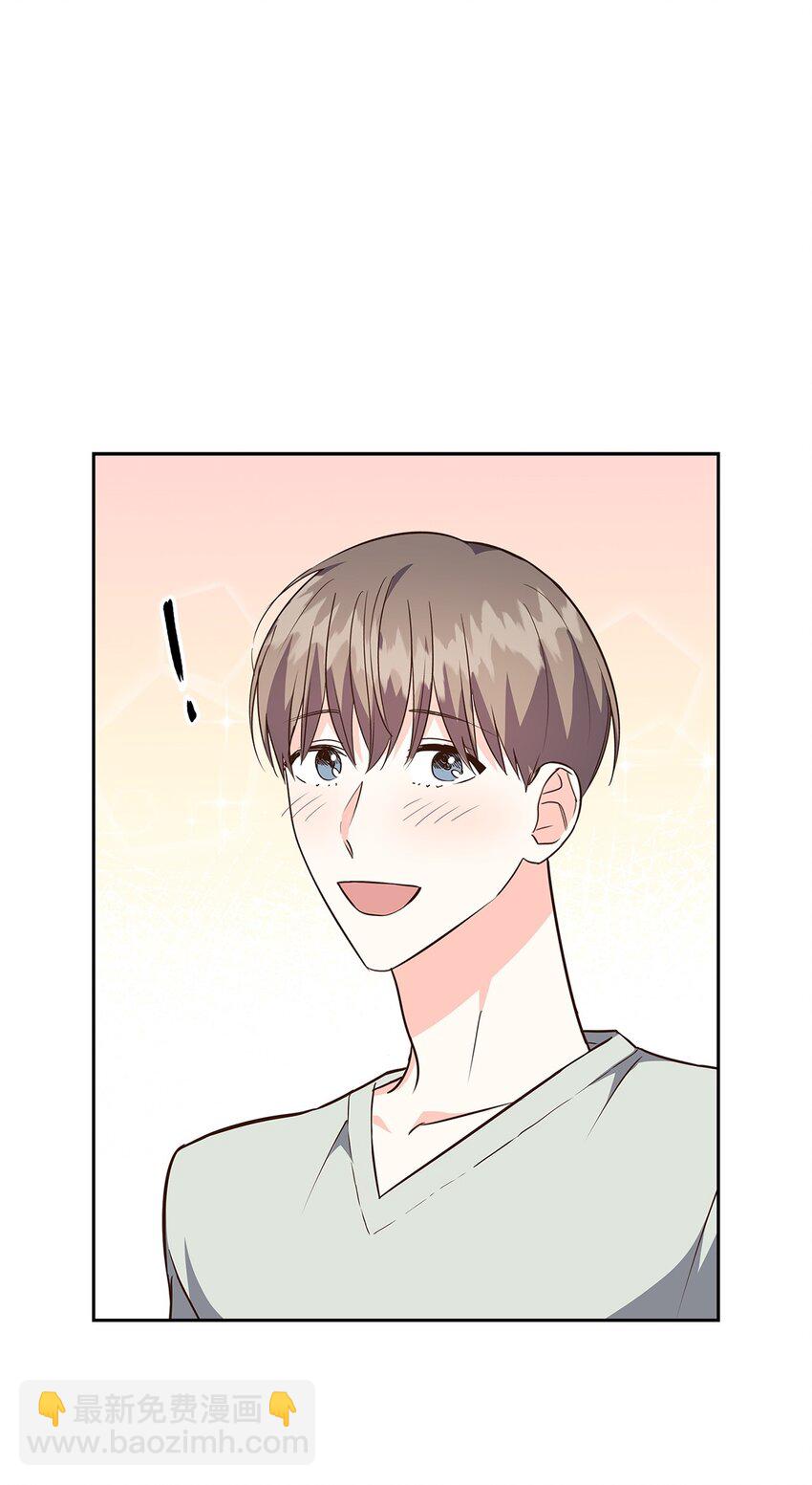《逃离计划-Undercover Partners》112 奎浩江贺的生活 第43页