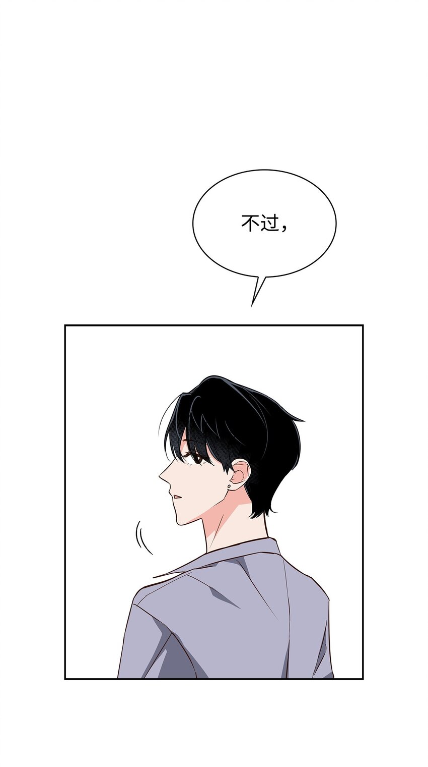 《逃离计划-Undercover Partners》112 奎浩江贺的生活 第9页
