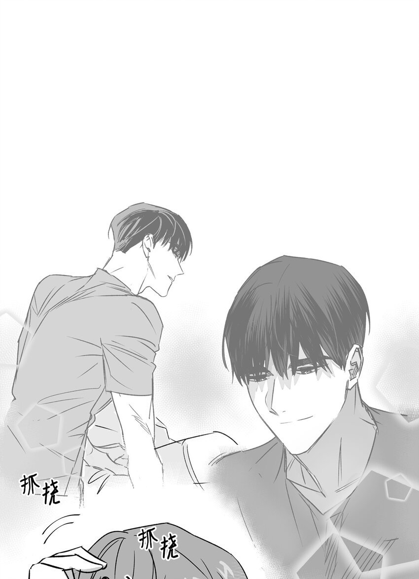 《逃离计划-Undercover Partners》110 集训 第25页