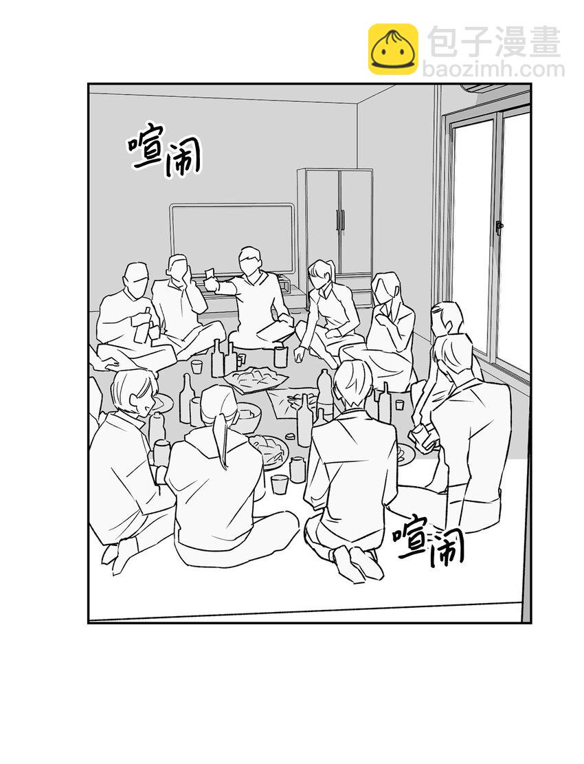 《逃离计划-Undercover Partners》110 集训 第36页