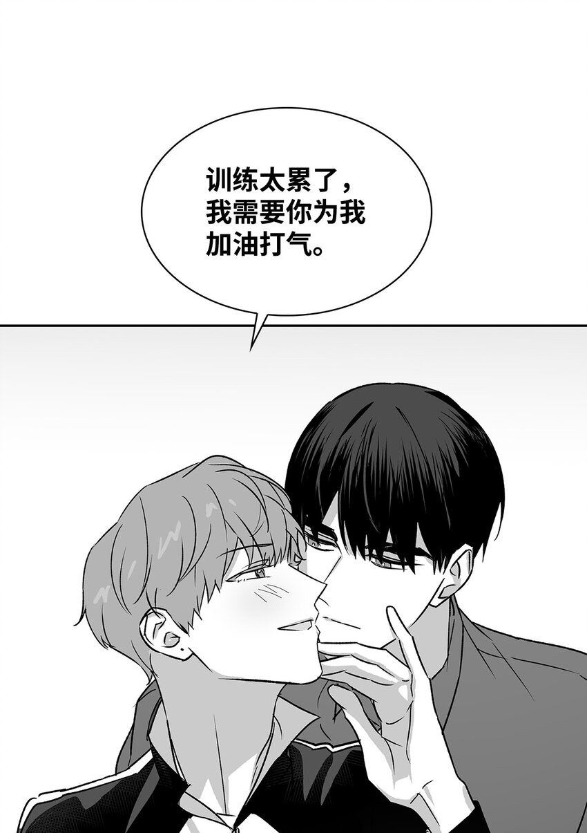 《逃离计划-Undercover Partners》111 放马过来吧 第16页