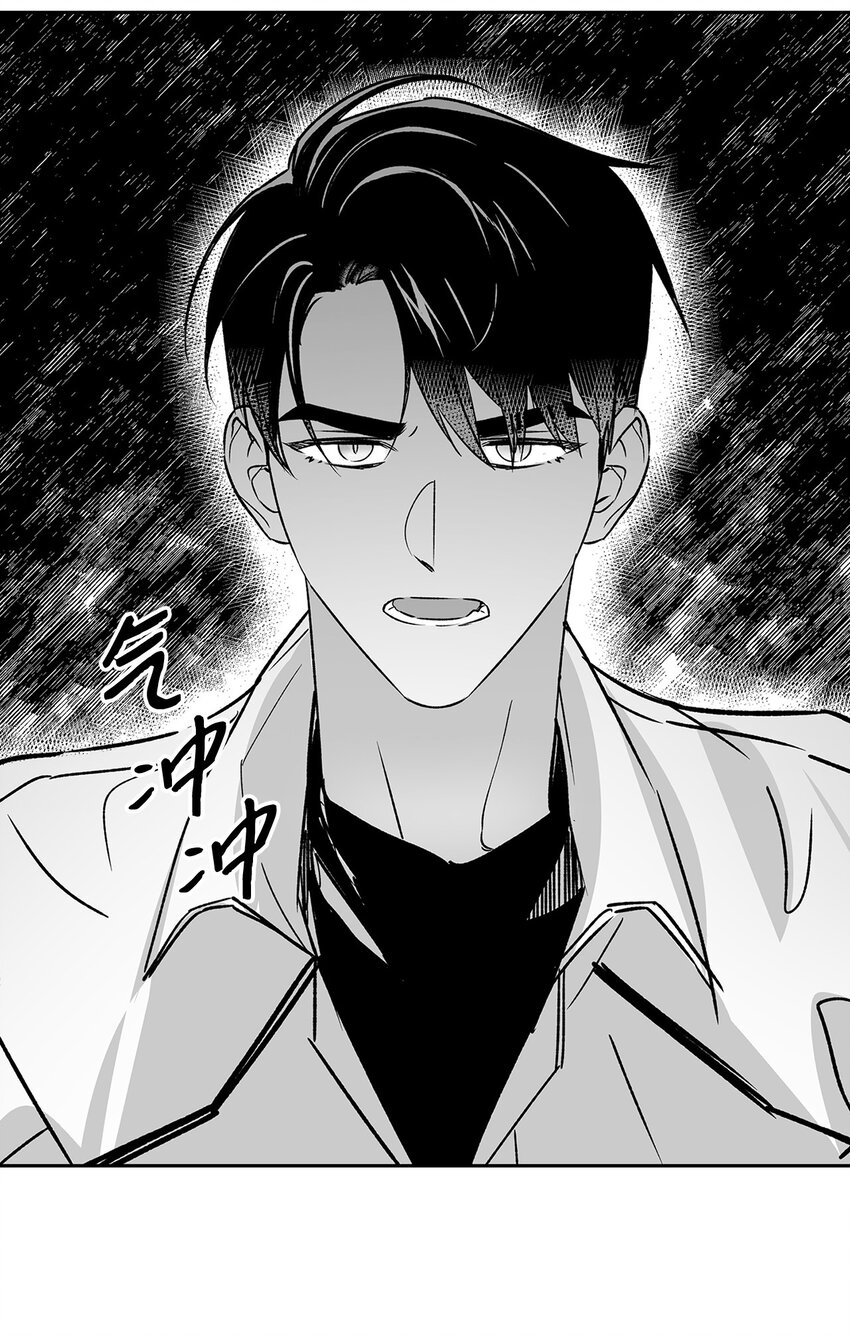 《逃离计划-Undercover Partners》111 放马过来吧 第24页