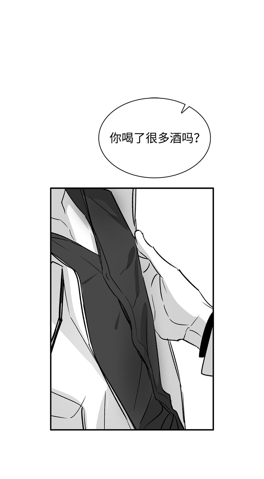 《逃离计划-Undercover Partners》111 放马过来吧 第30页