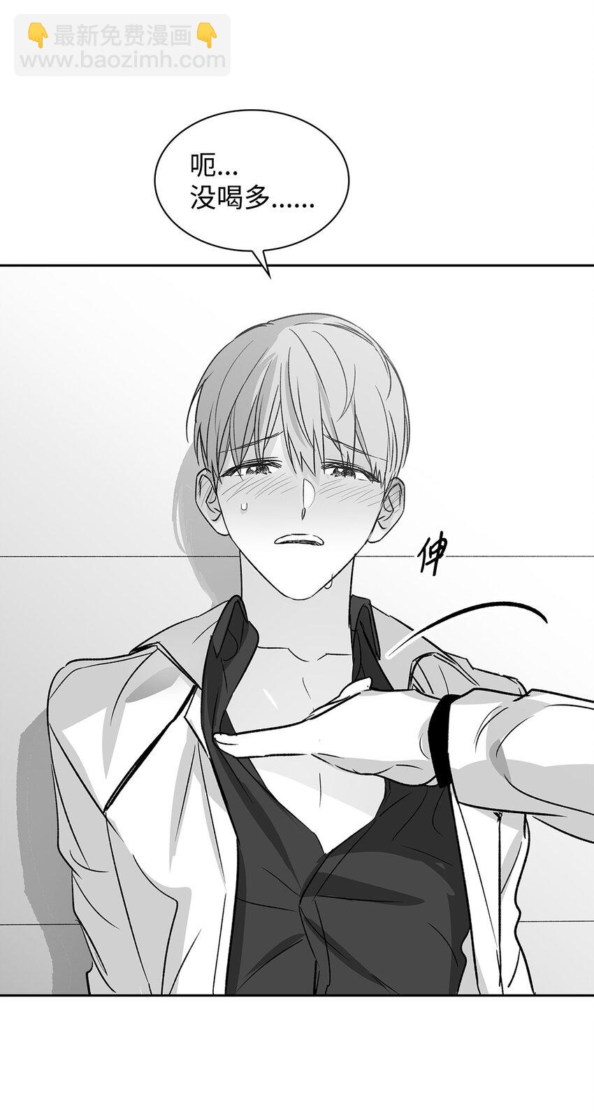 《逃离计划-Undercover Partners》111 放马过来吧 第31页